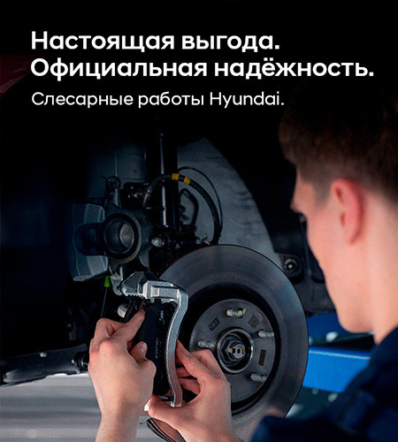 Замена тормозных дисков и колодок Hyundai в Красноярске